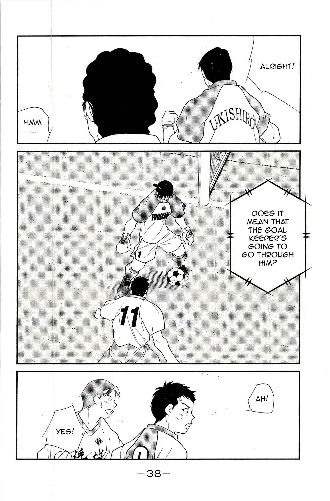 Page 42 Chapter 13 Shura no Mon Iden - Fudekage