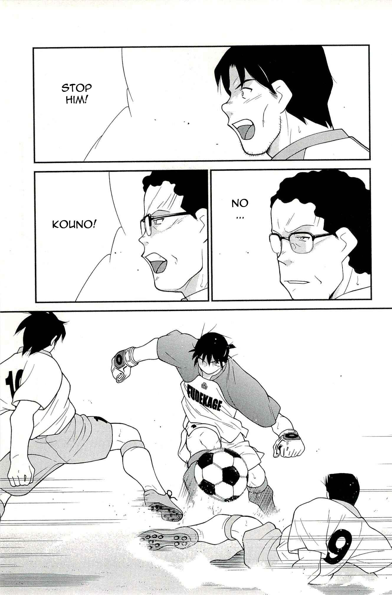 Page 49 Chapter 13 Shura no Mon Iden - Fudekage