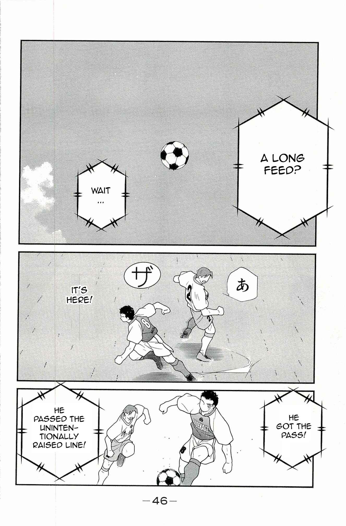 Page 50 Chapter 13 Shura no Mon Iden - Fudekage