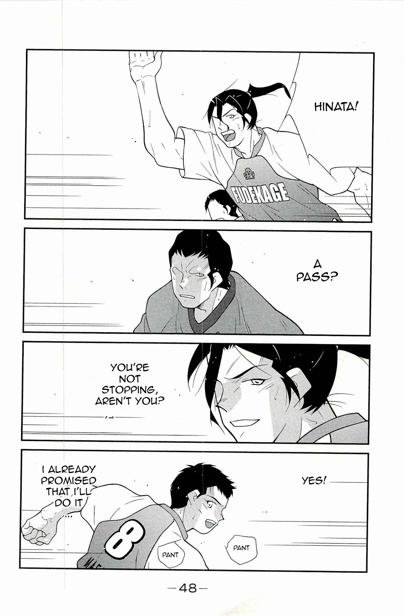 Page 52 Chapter 13 Shura no Mon Iden - Fudekage