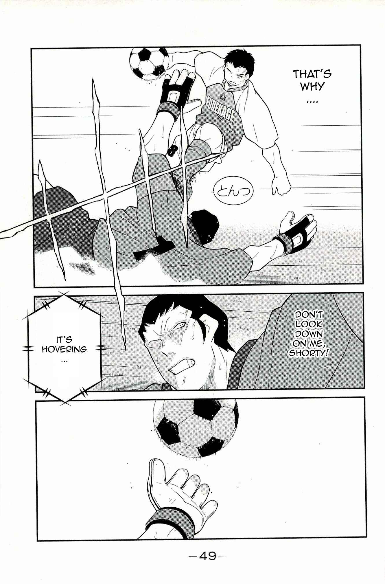 Page 53 Chapter 13 Shura no Mon Iden - Fudekage