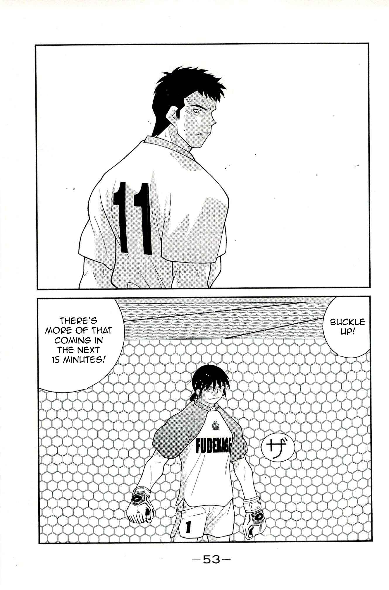 Page 57 Chapter 13 Shura no Mon Iden - Fudekage