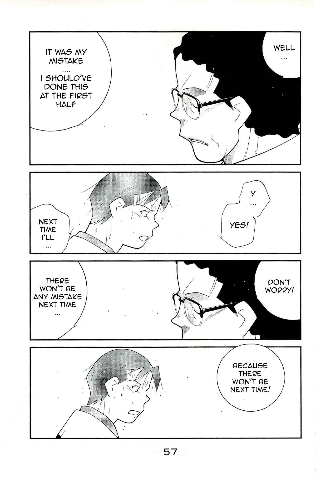 Page 61 Chapter 13 Shura no Mon Iden - Fudekage