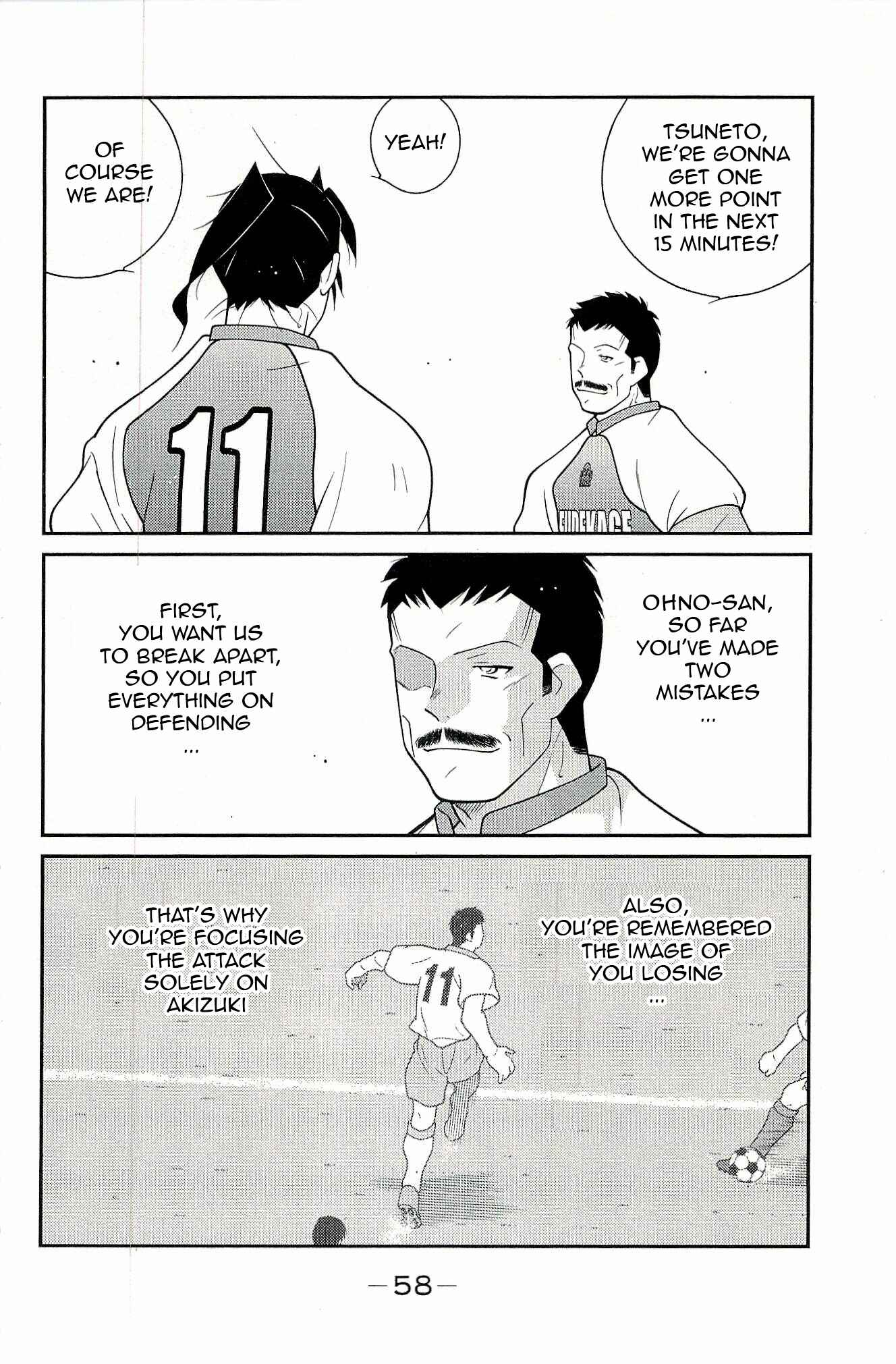 Page 62 Chapter 13 Shura no Mon Iden - Fudekage
