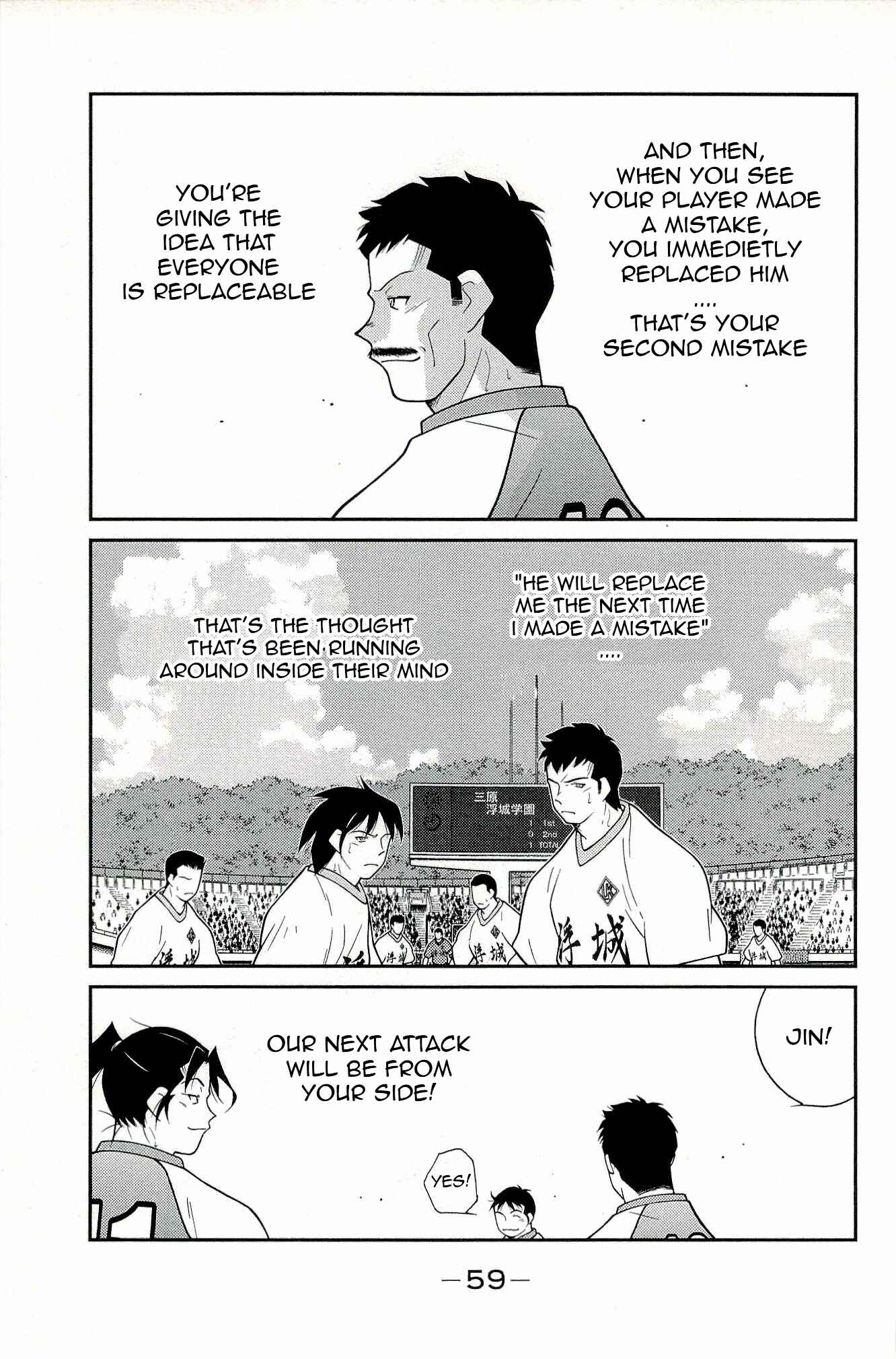 Page 63 Chapter 13 Shura no Mon Iden - Fudekage