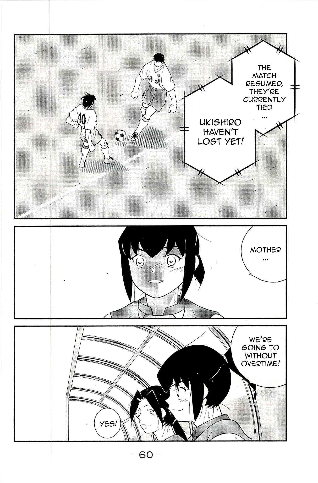 Page 64 Chapter 13 Shura no Mon Iden - Fudekage