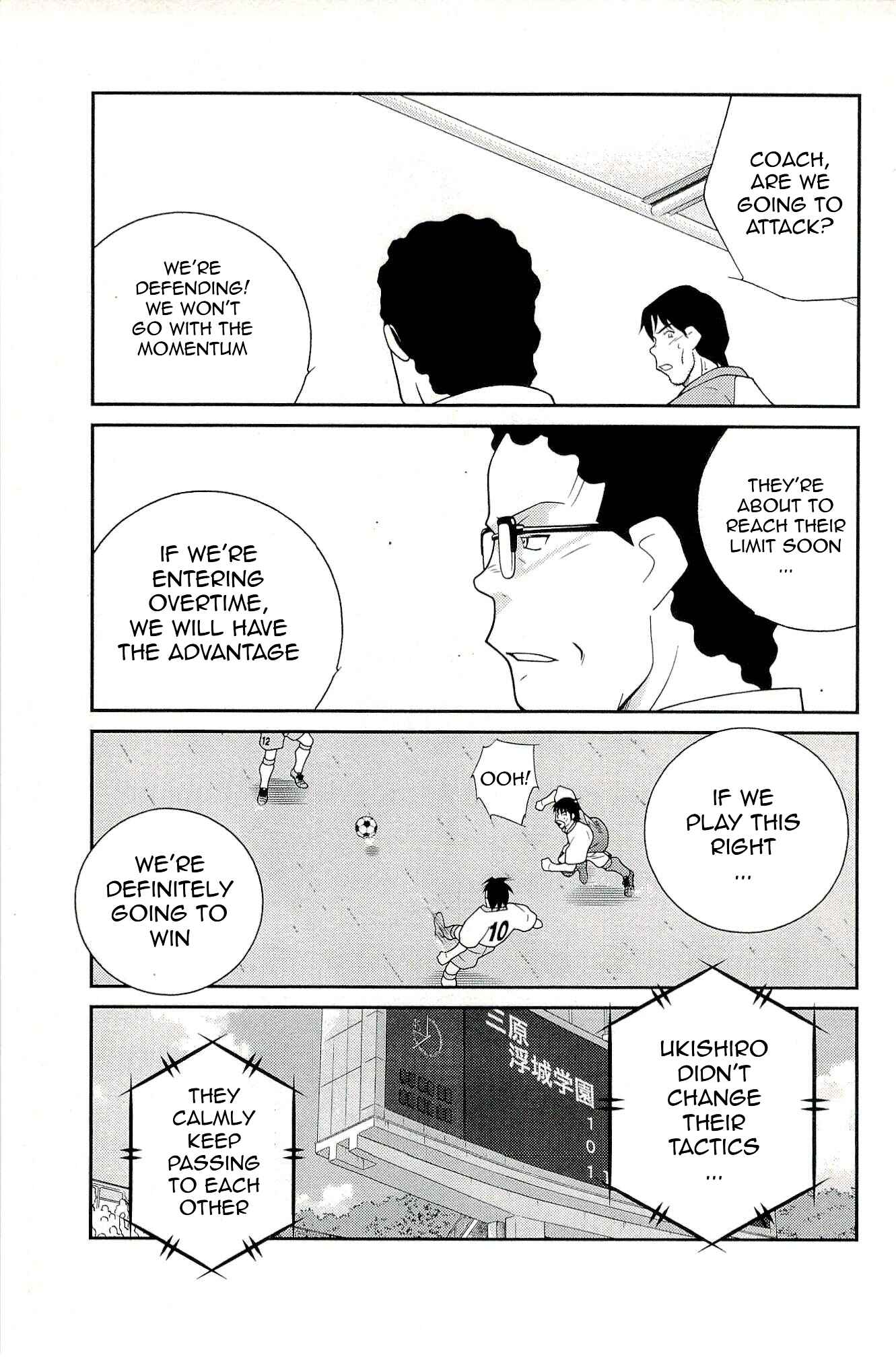 Page 65 Chapter 13 Shura no Mon Iden - Fudekage