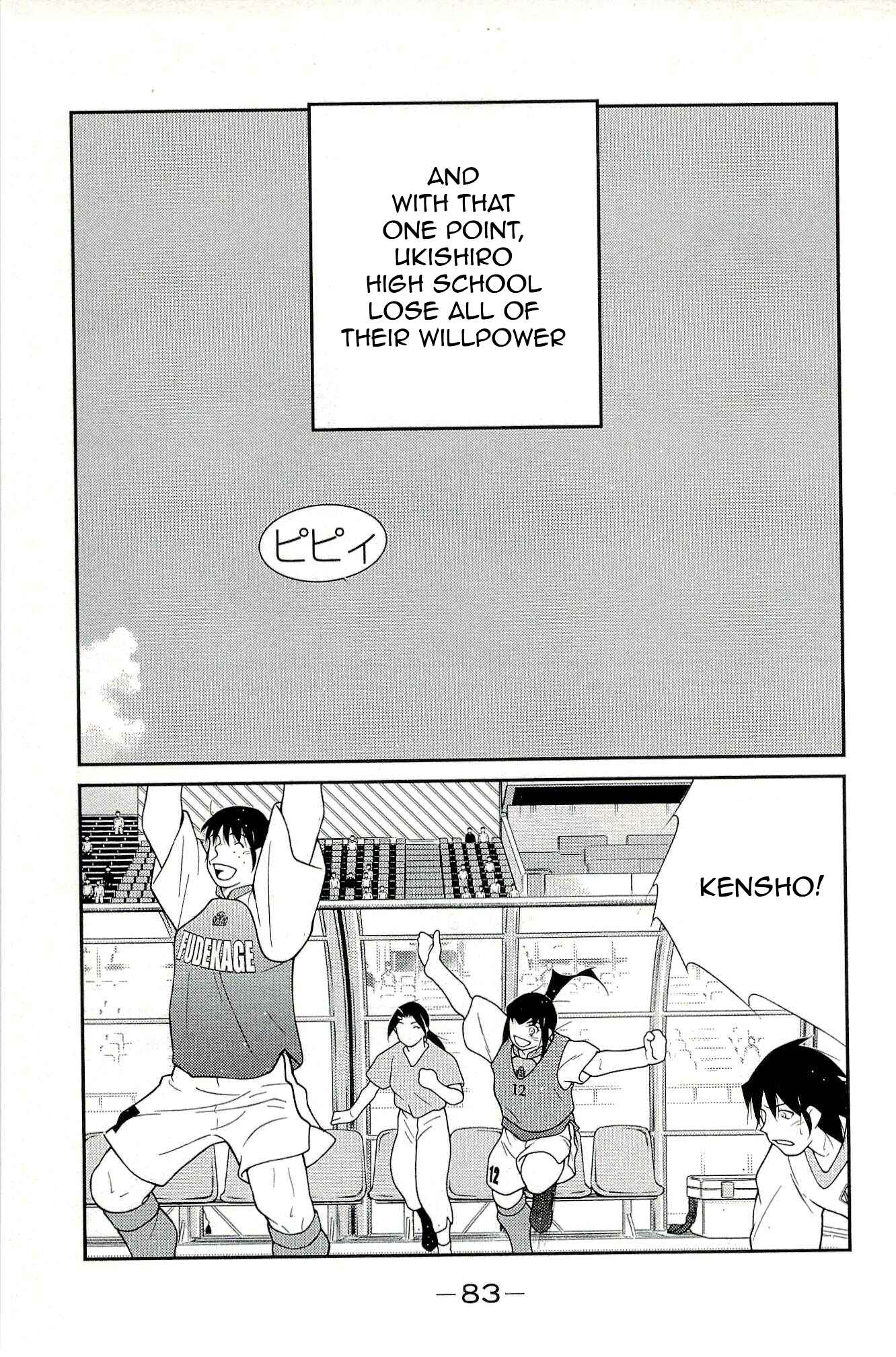 Page 87 Chapter 13 Shura no Mon Iden - Fudekage