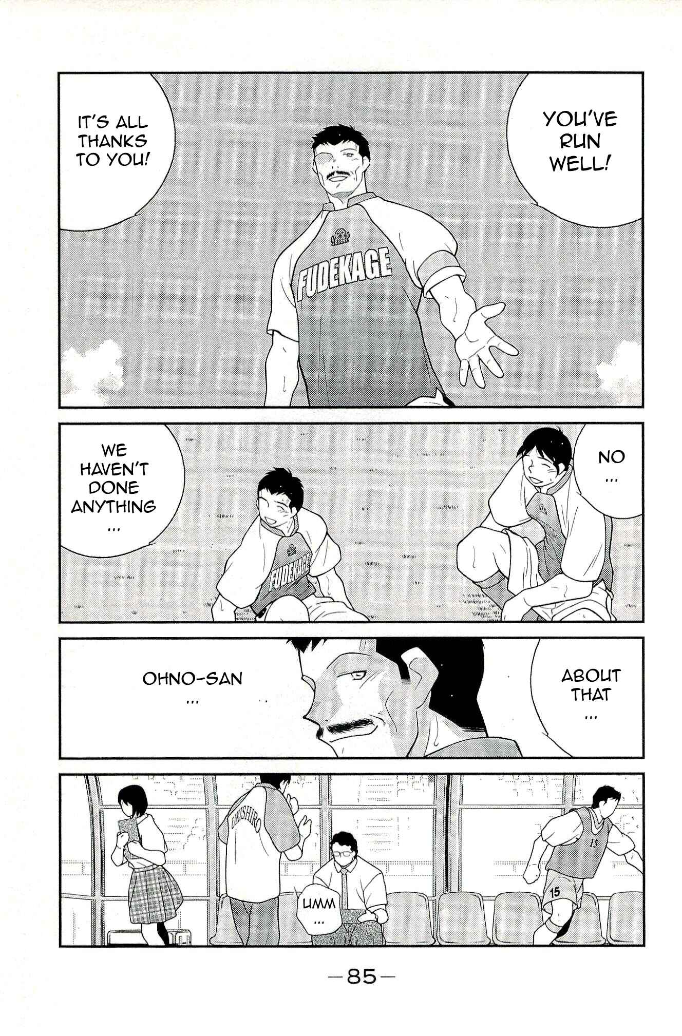 Page 89 Chapter 13 Shura no Mon Iden - Fudekage
