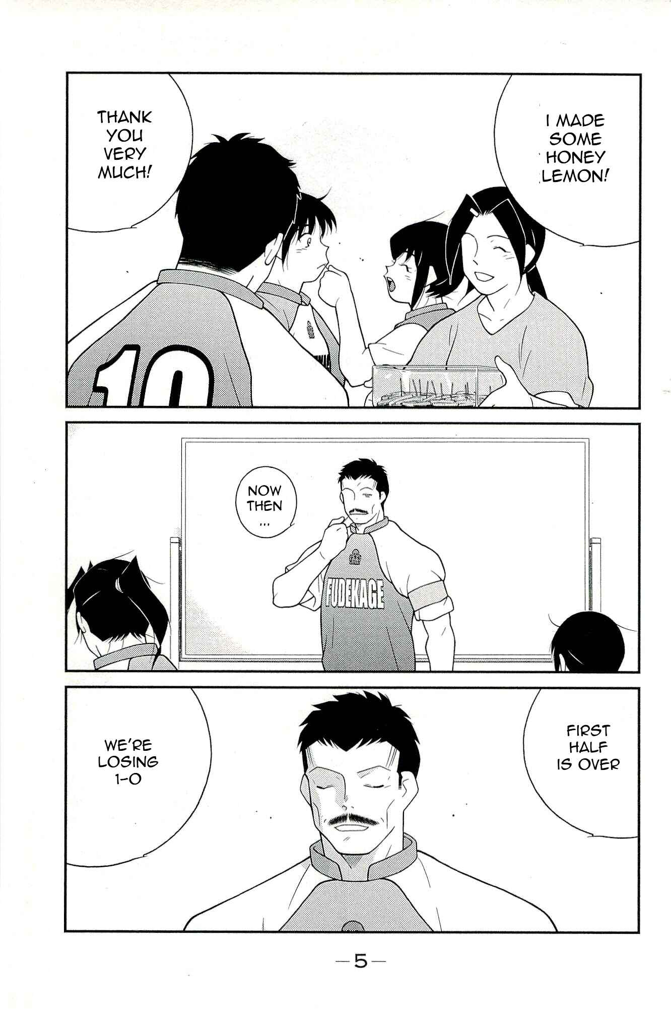 Page 9 Chapter 13 Shura no Mon Iden - Fudekage