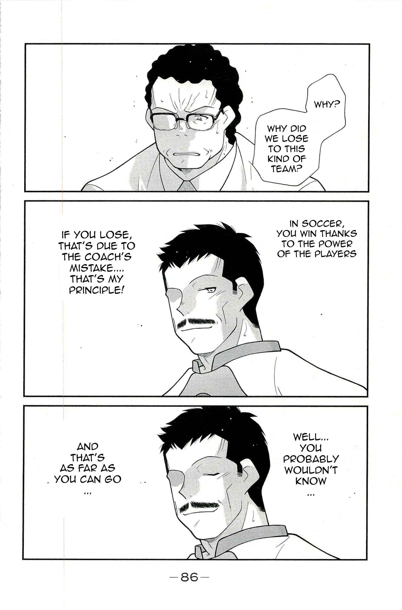 Page 90 Chapter 13 Shura no Mon Iden - Fudekage