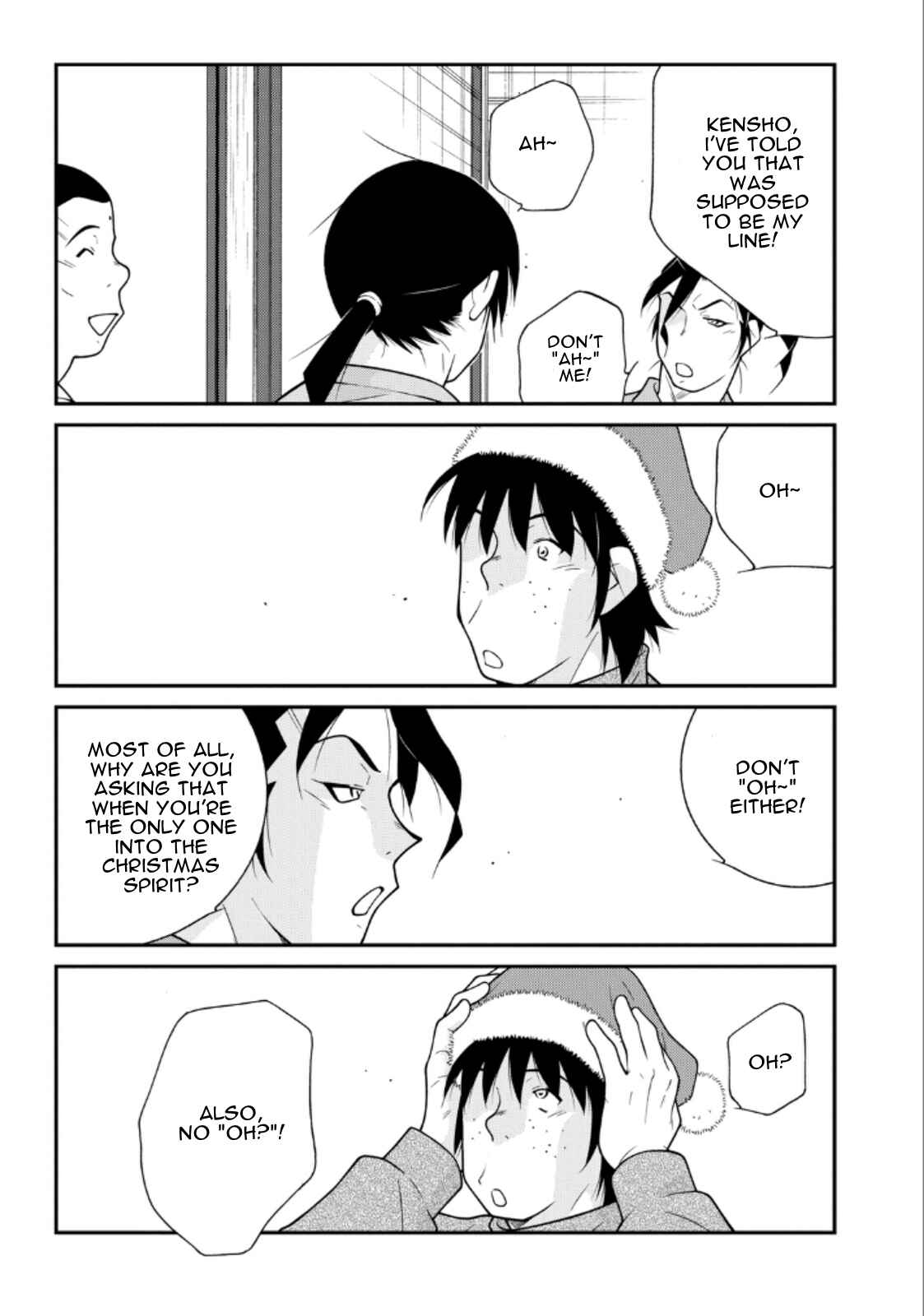Page 12 Chapter 19 Shura no Mon Iden - Fudekage