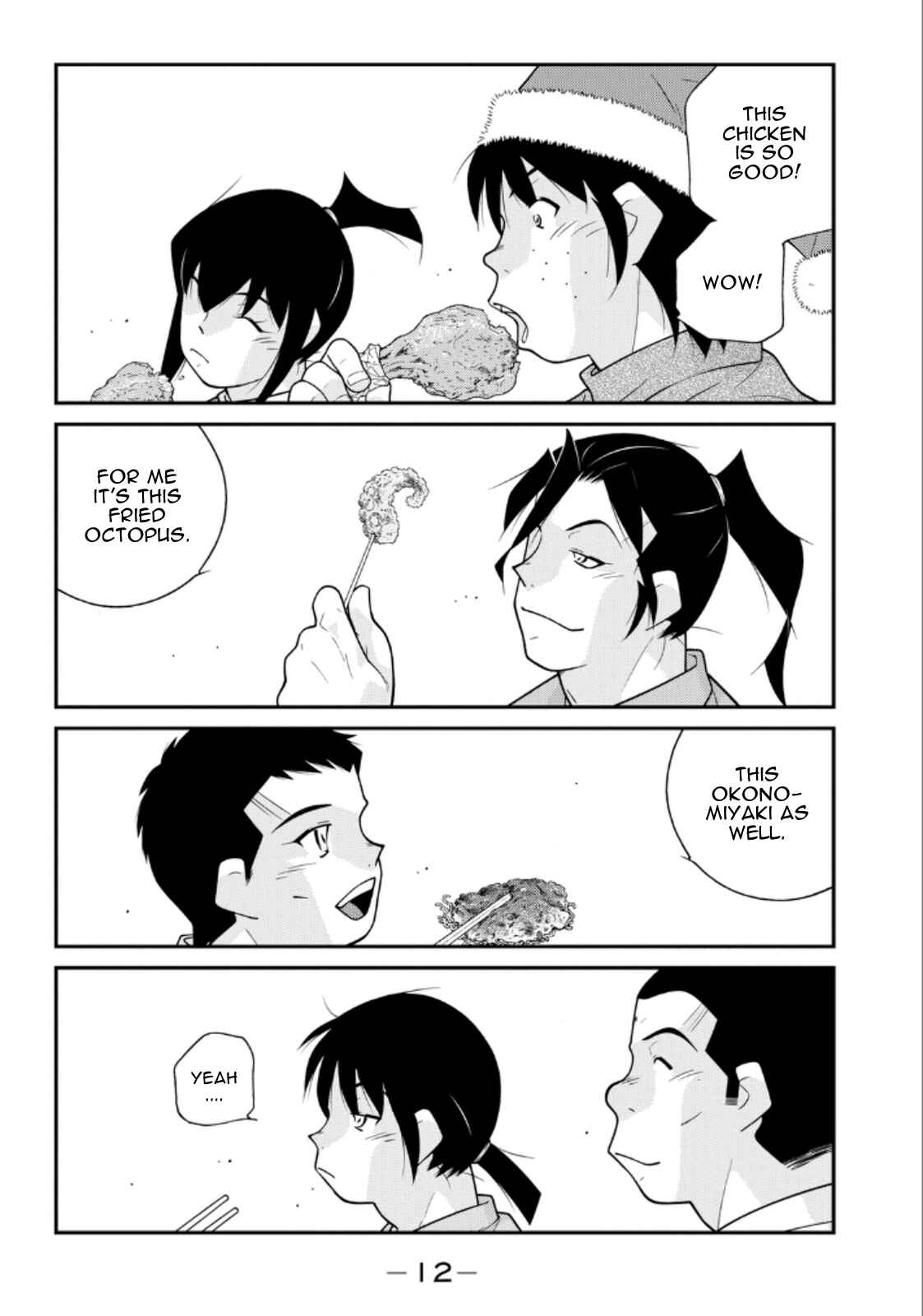 Page 14 Chapter 19 Shura no Mon Iden - Fudekage