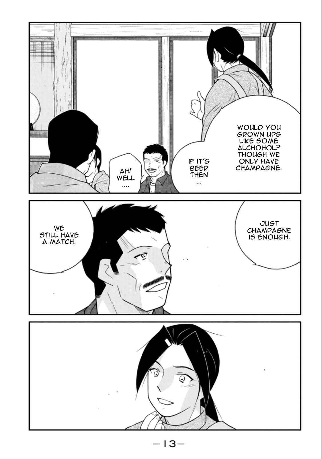 Page 15 Chapter 19 Shura no Mon Iden - Fudekage