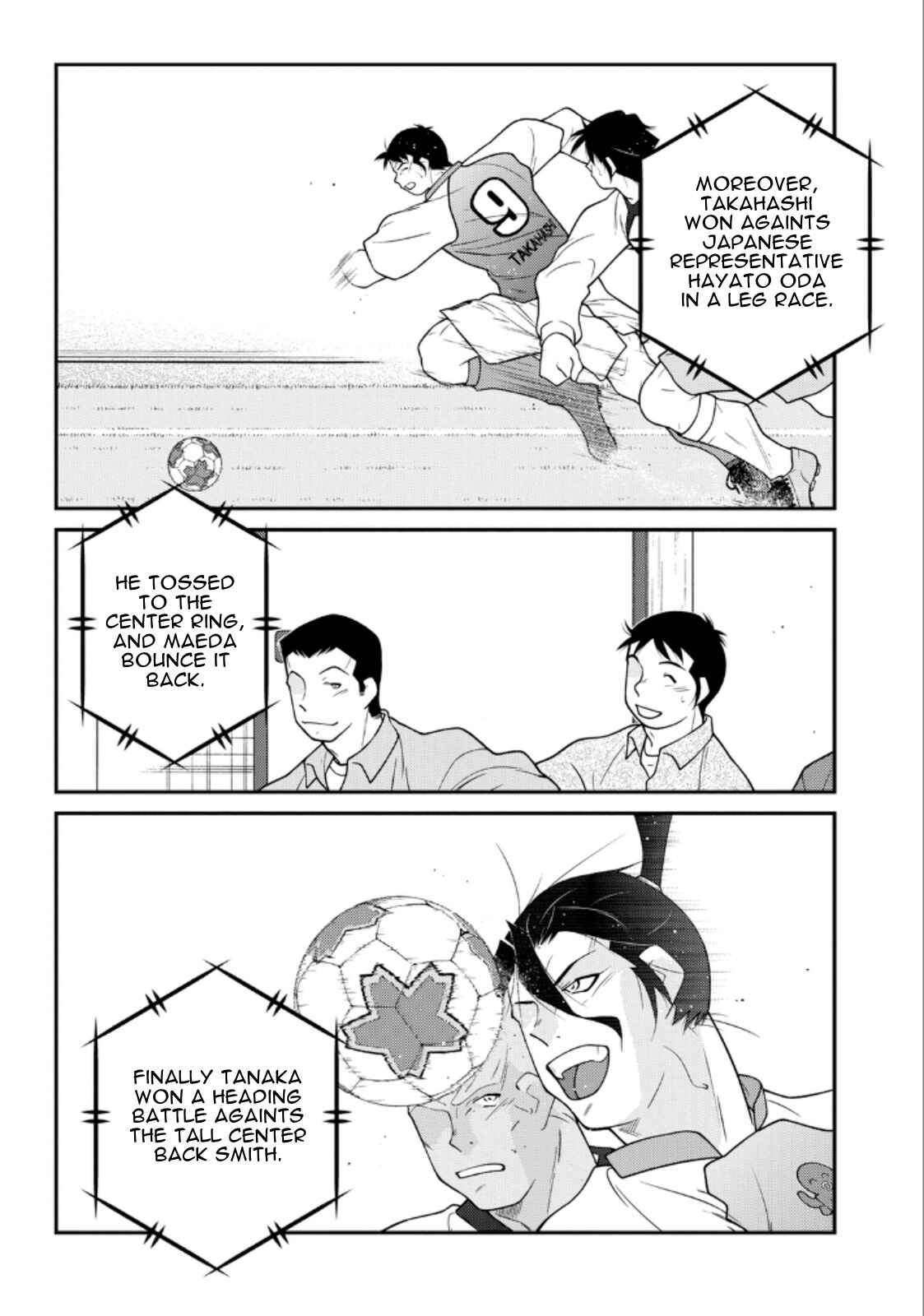 Page 28 Chapter 19 Shura no Mon Iden - Fudekage