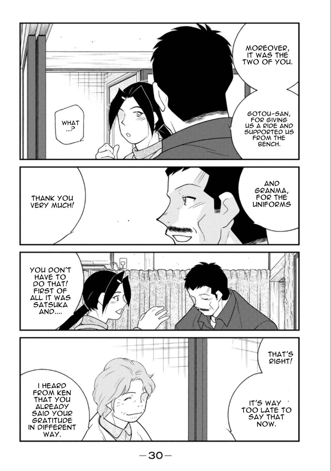 Page 32 Chapter 19 Shura no Mon Iden - Fudekage