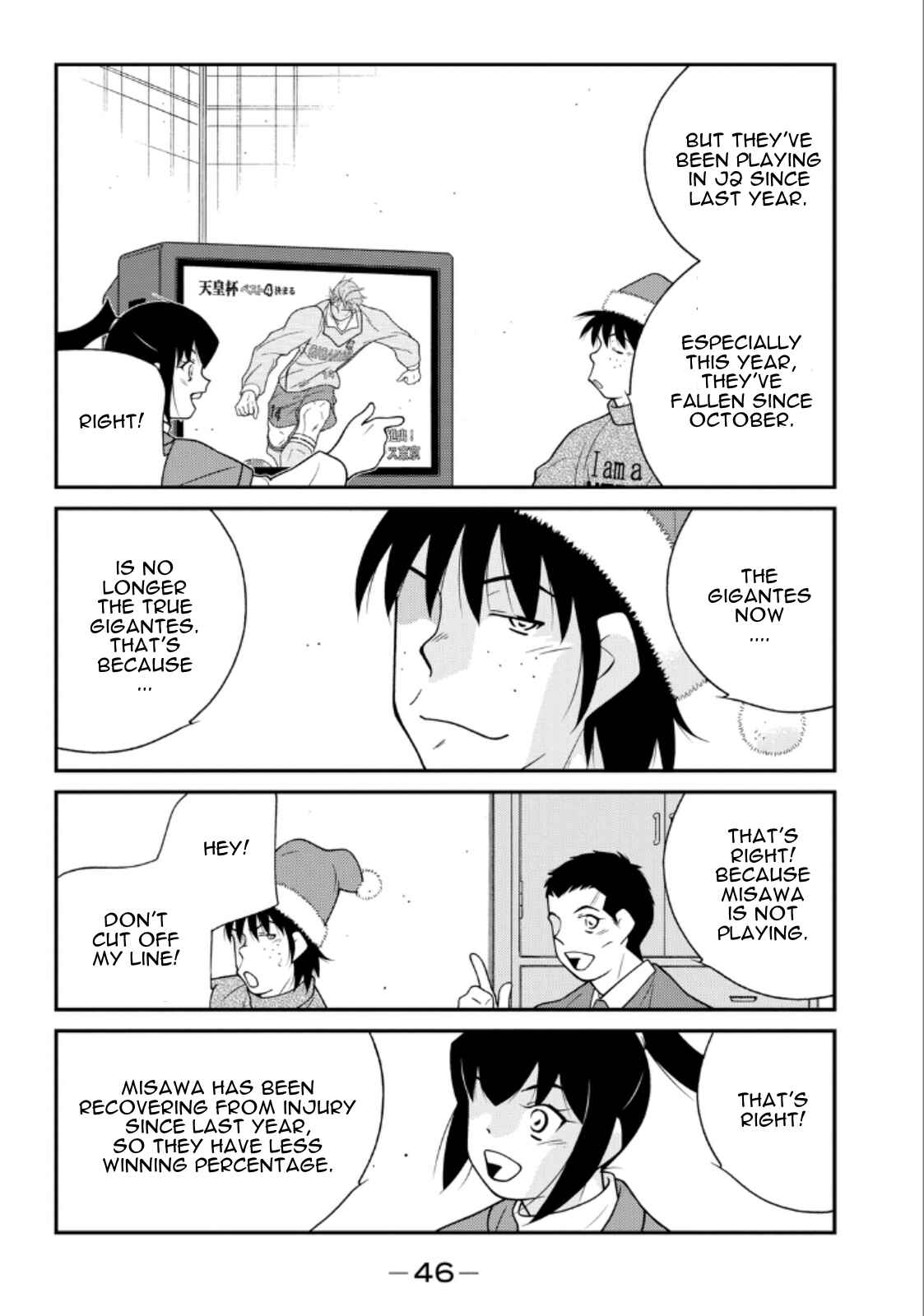 Page 48 Chapter 19 Shura no Mon Iden - Fudekage