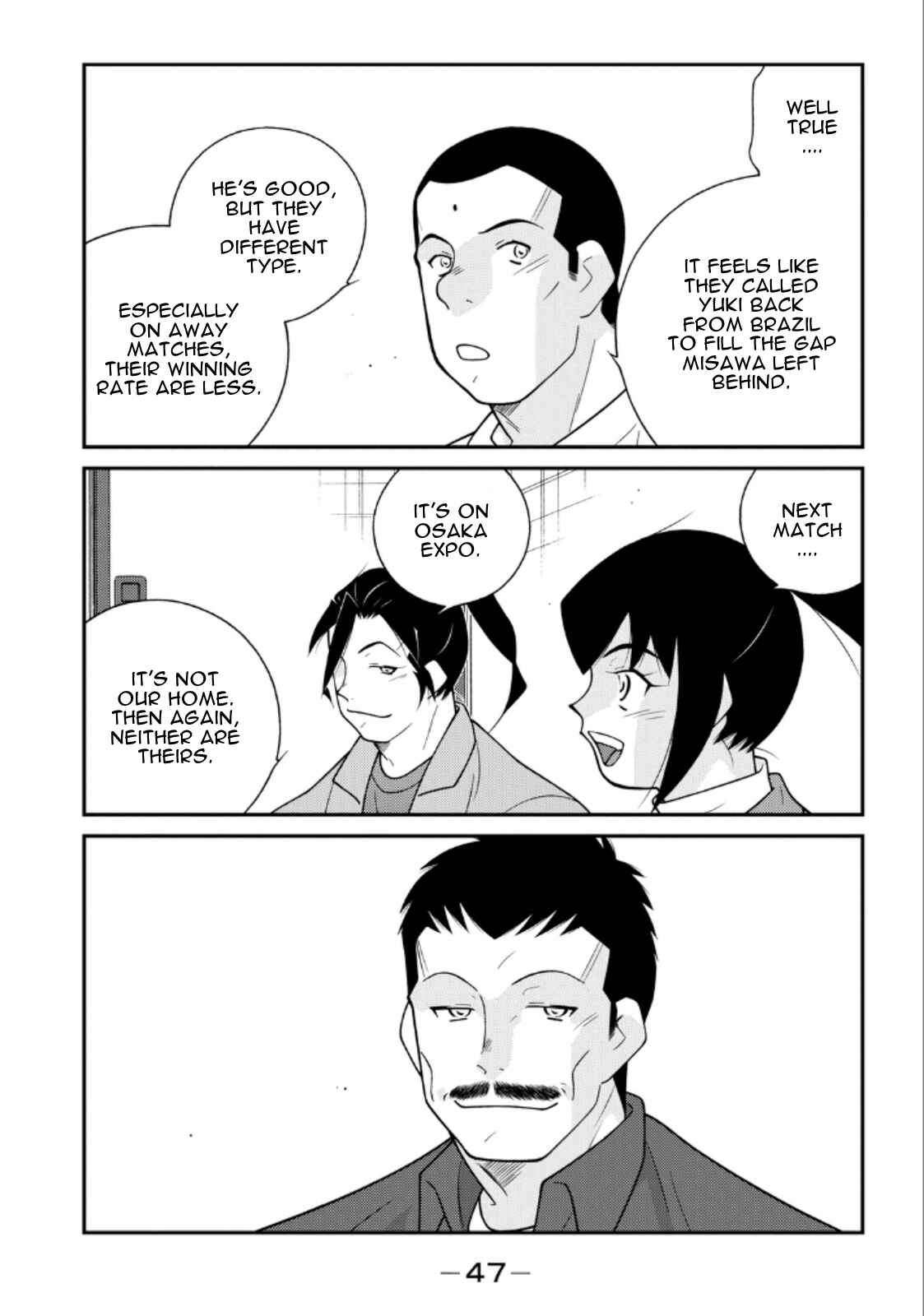 Page 49 Chapter 19 Shura no Mon Iden - Fudekage