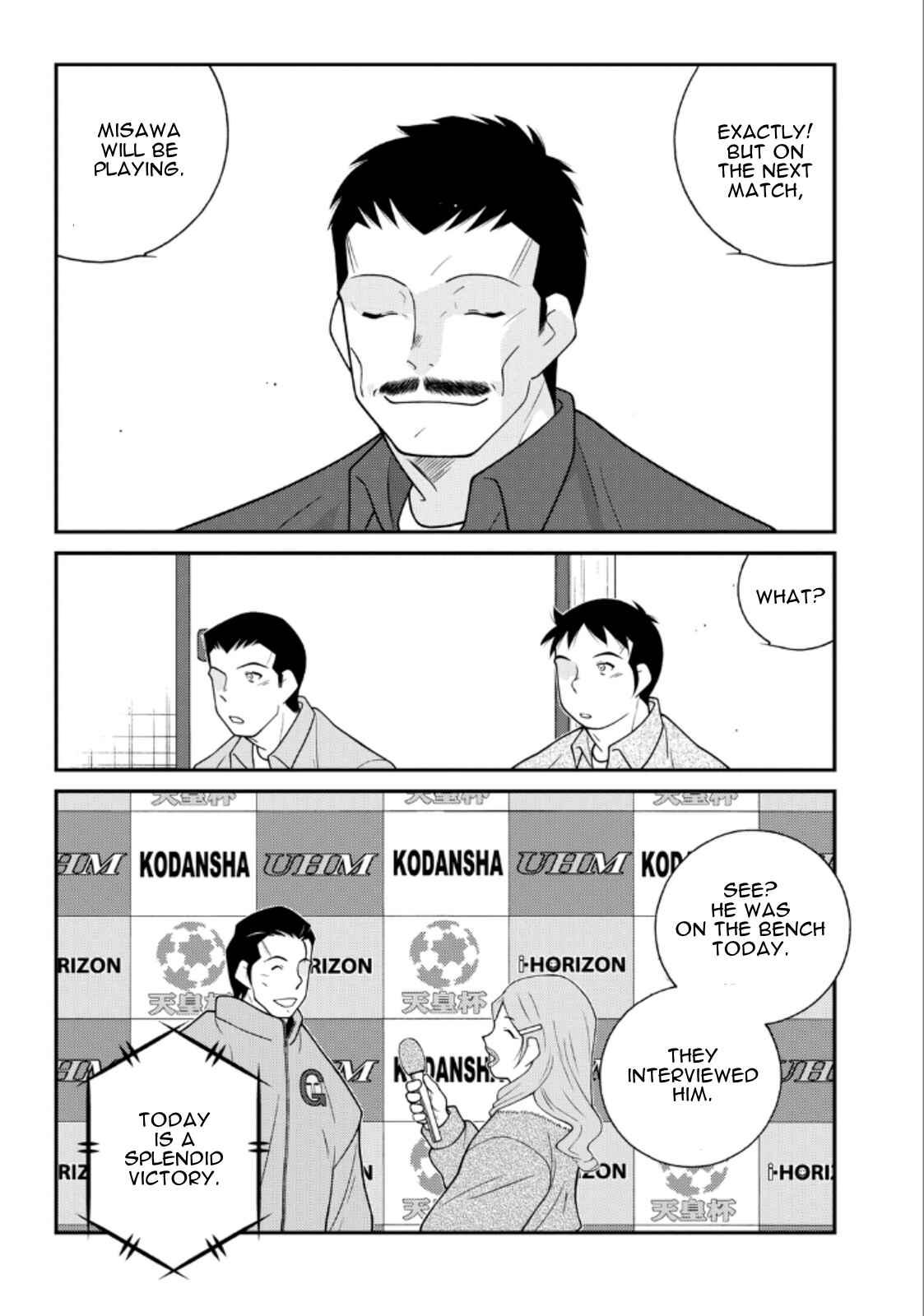 Page 50 Chapter 19 Shura no Mon Iden - Fudekage