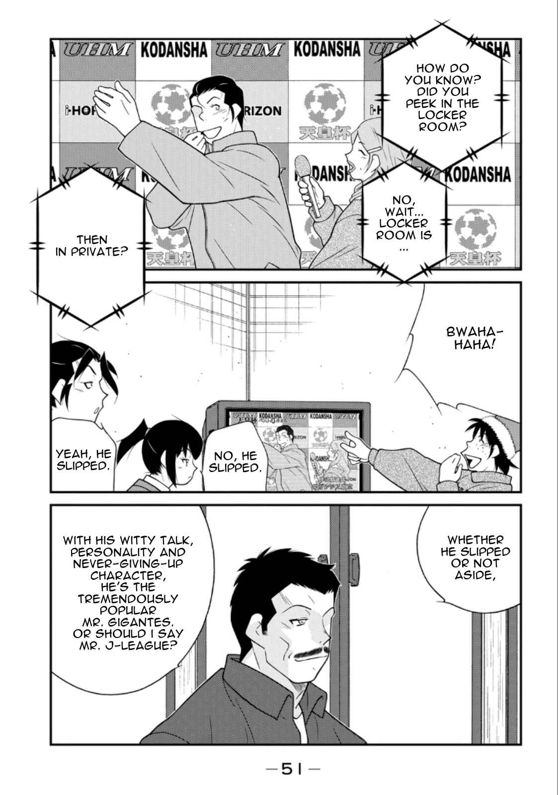 Page 53 Chapter 19 Shura no Mon Iden - Fudekage