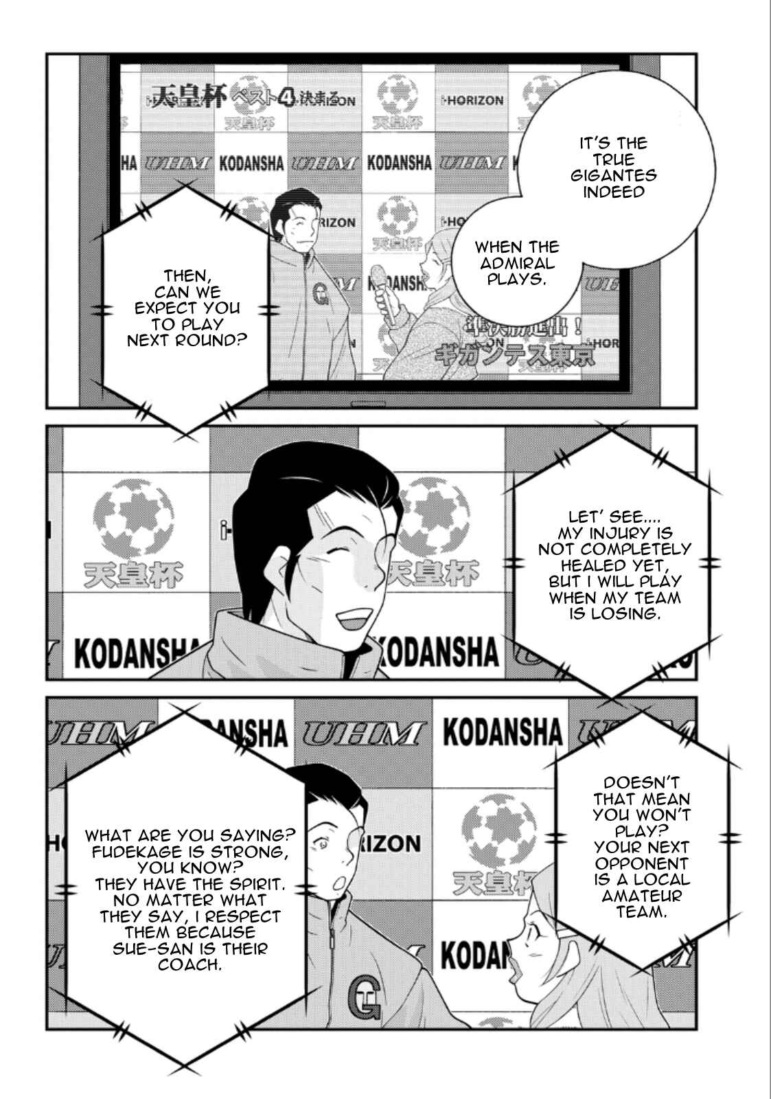 Page 54 Chapter 19 Shura no Mon Iden - Fudekage