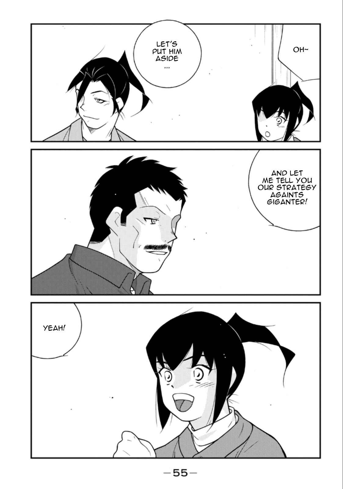 Page 57 Chapter 19 Shura no Mon Iden - Fudekage