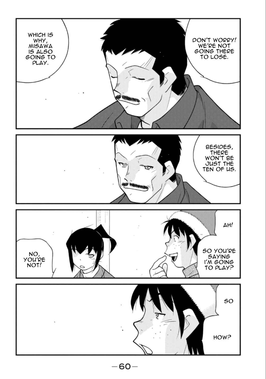 Page 62 Chapter 19 Shura no Mon Iden - Fudekage