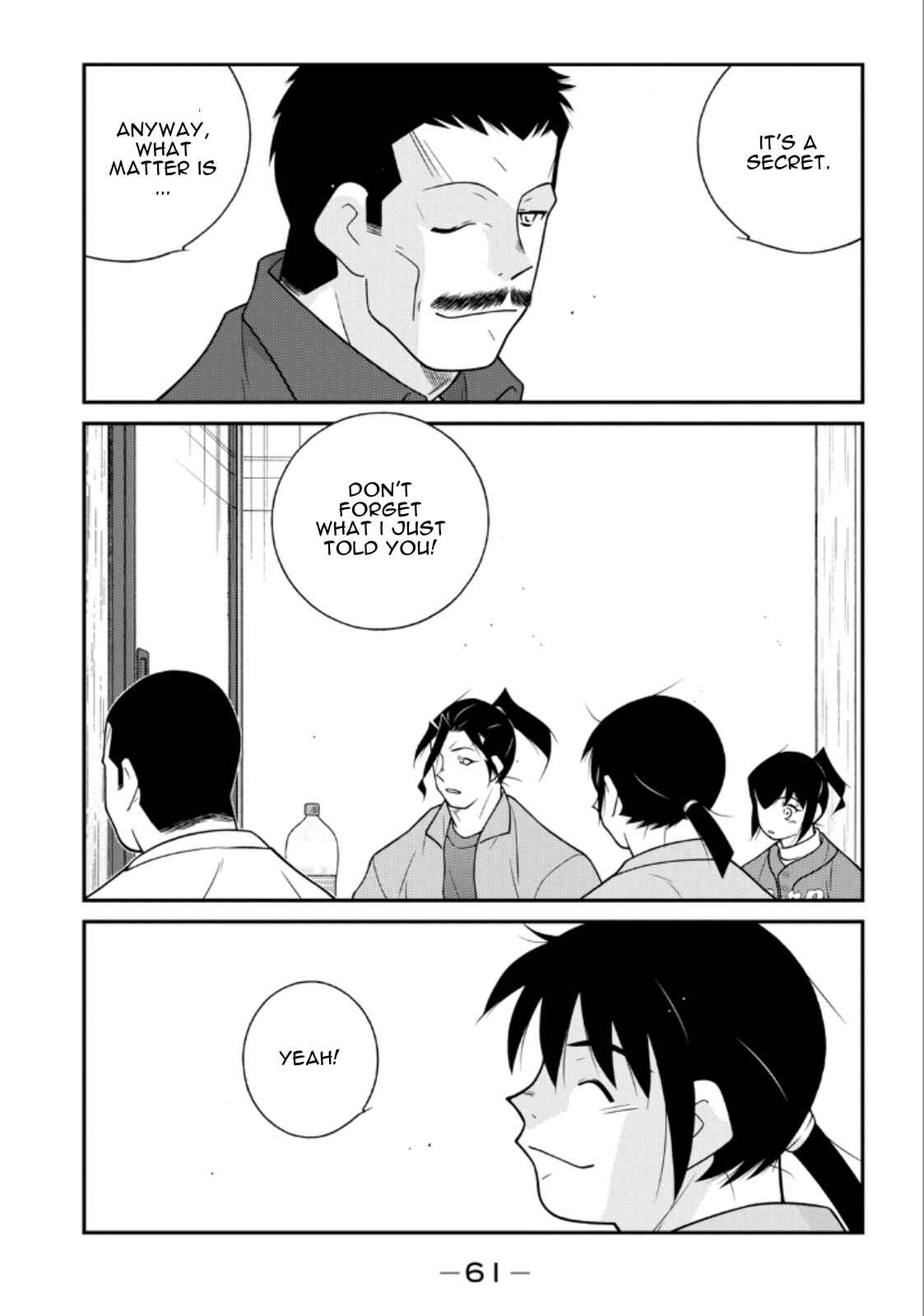 Page 63 Chapter 19 Shura no Mon Iden - Fudekage