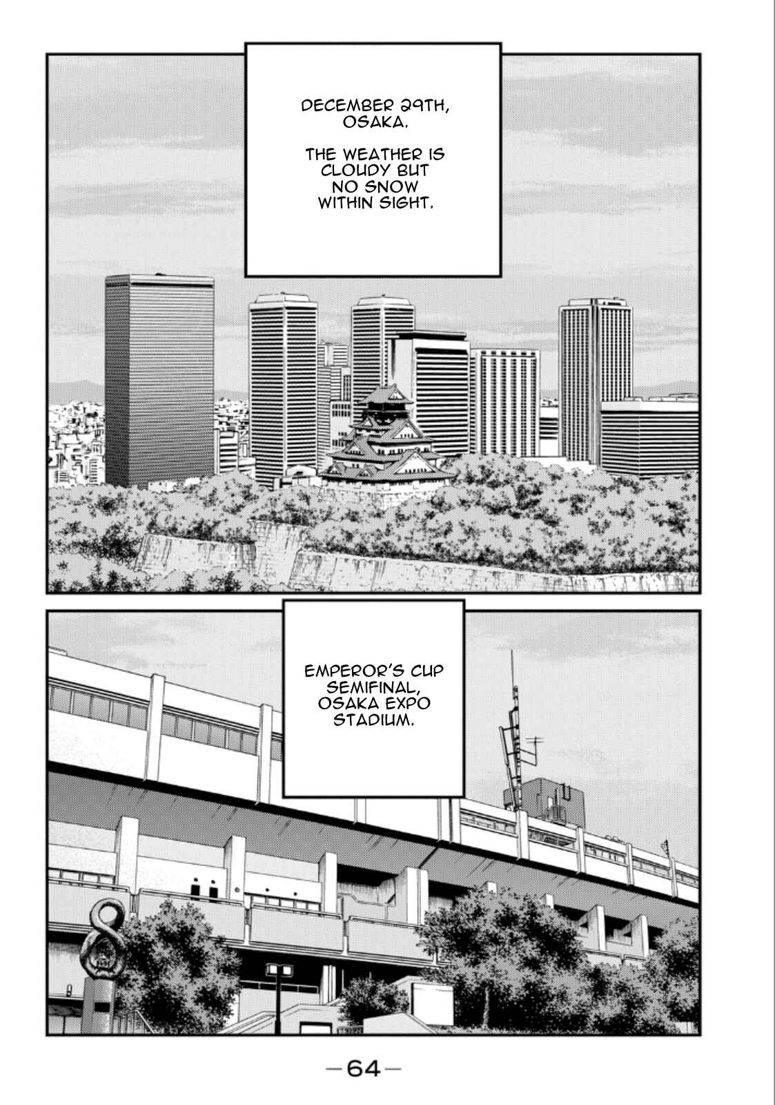 Page 66 Chapter 19 Shura no Mon Iden - Fudekage