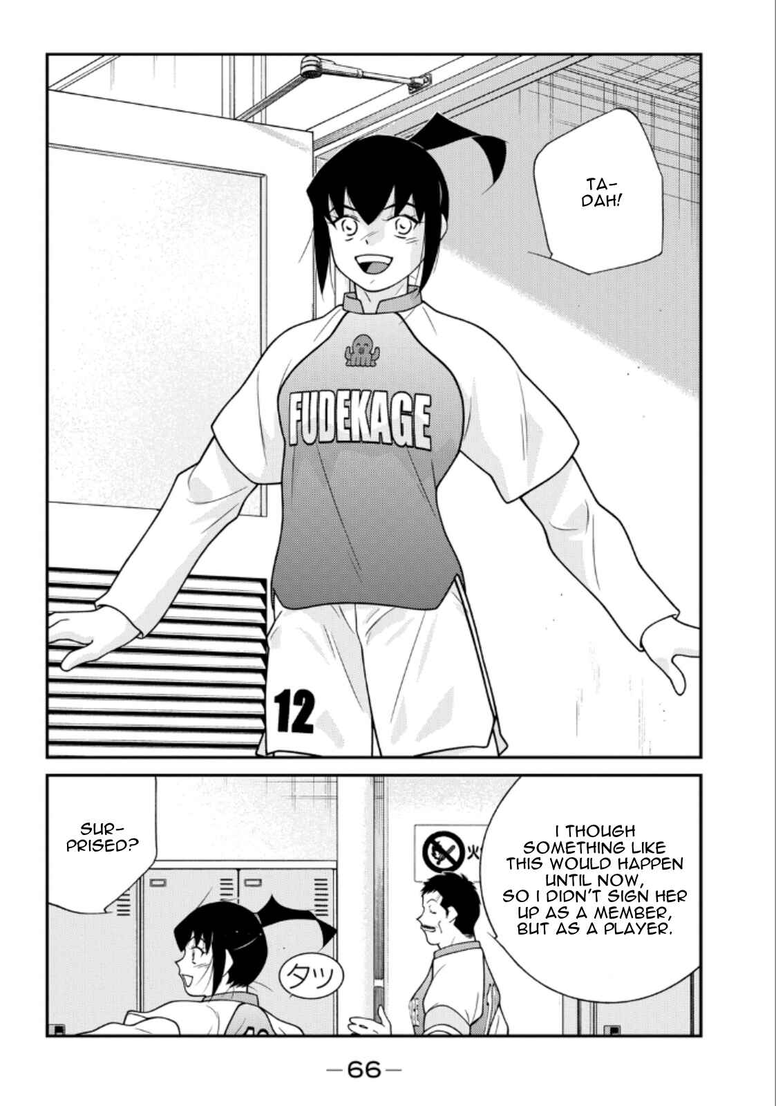 Page 68 Chapter 19 Shura no Mon Iden - Fudekage