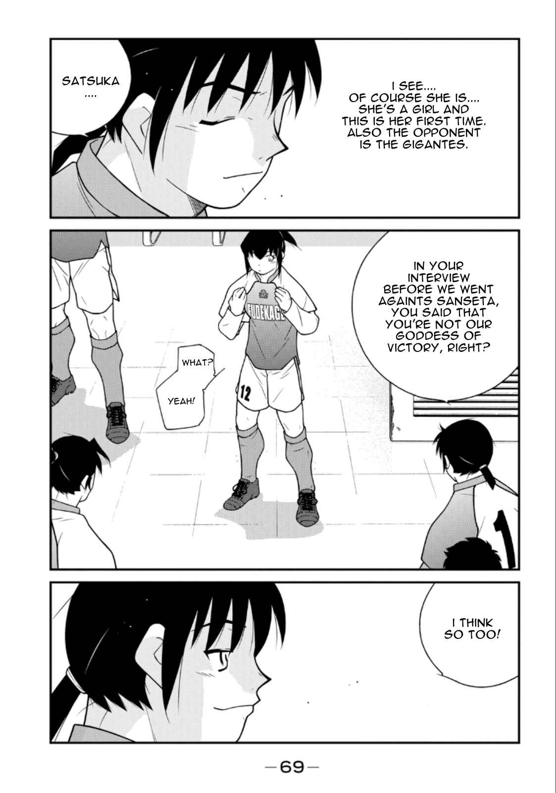 Page 71 Chapter 19 Shura no Mon Iden - Fudekage