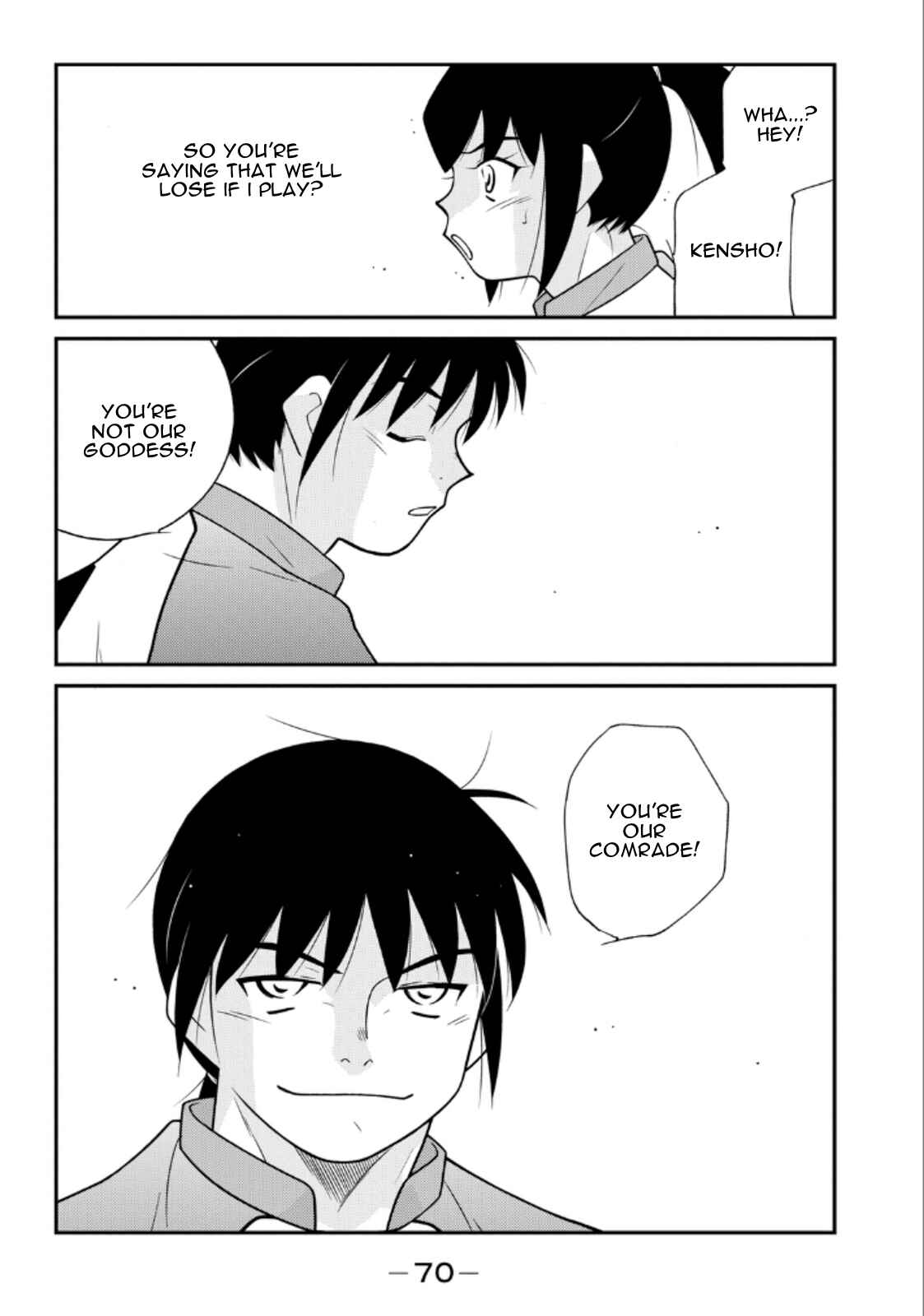 Page 72 Chapter 19 Shura no Mon Iden - Fudekage