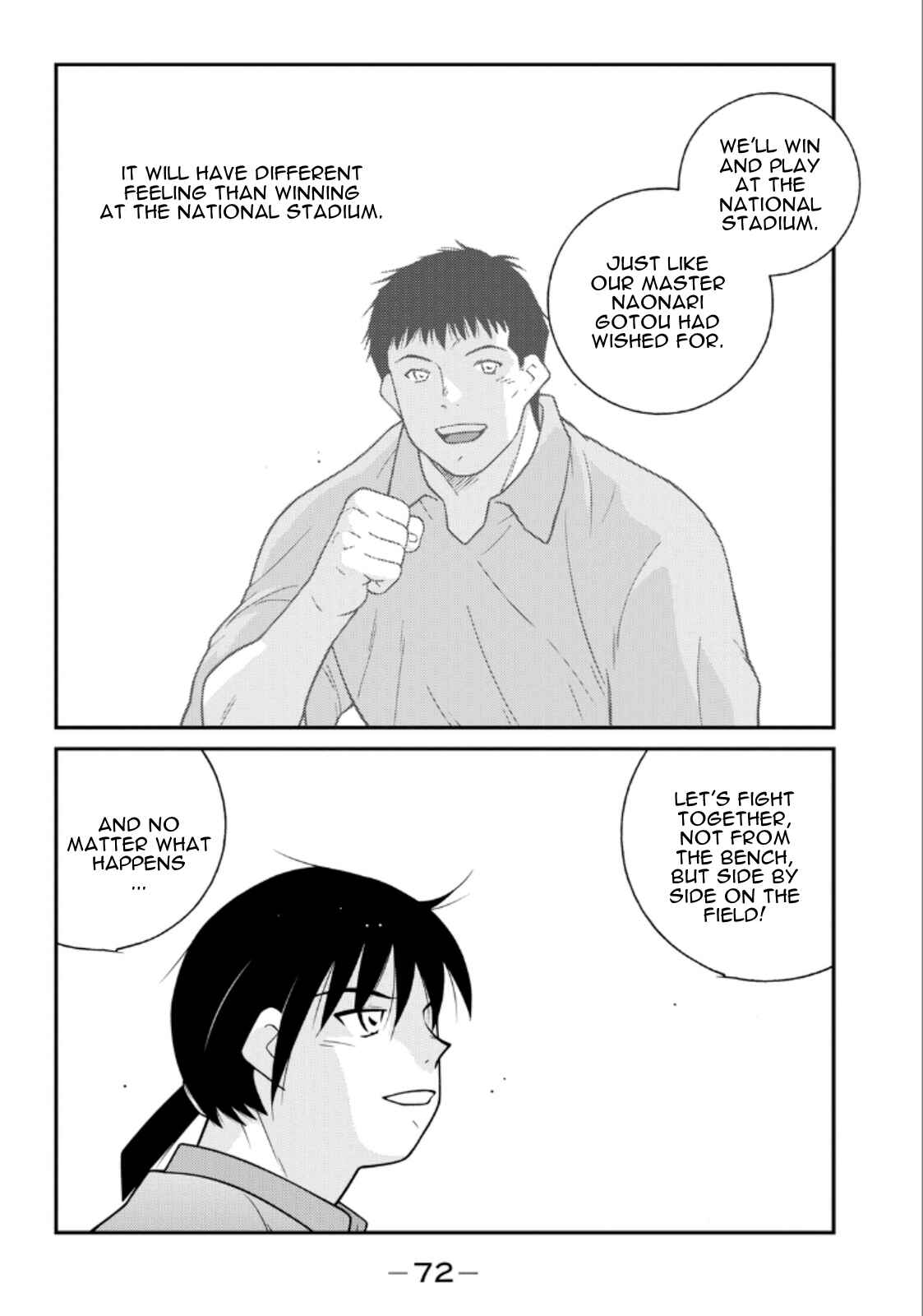 Page 74 Chapter 19 Shura no Mon Iden - Fudekage