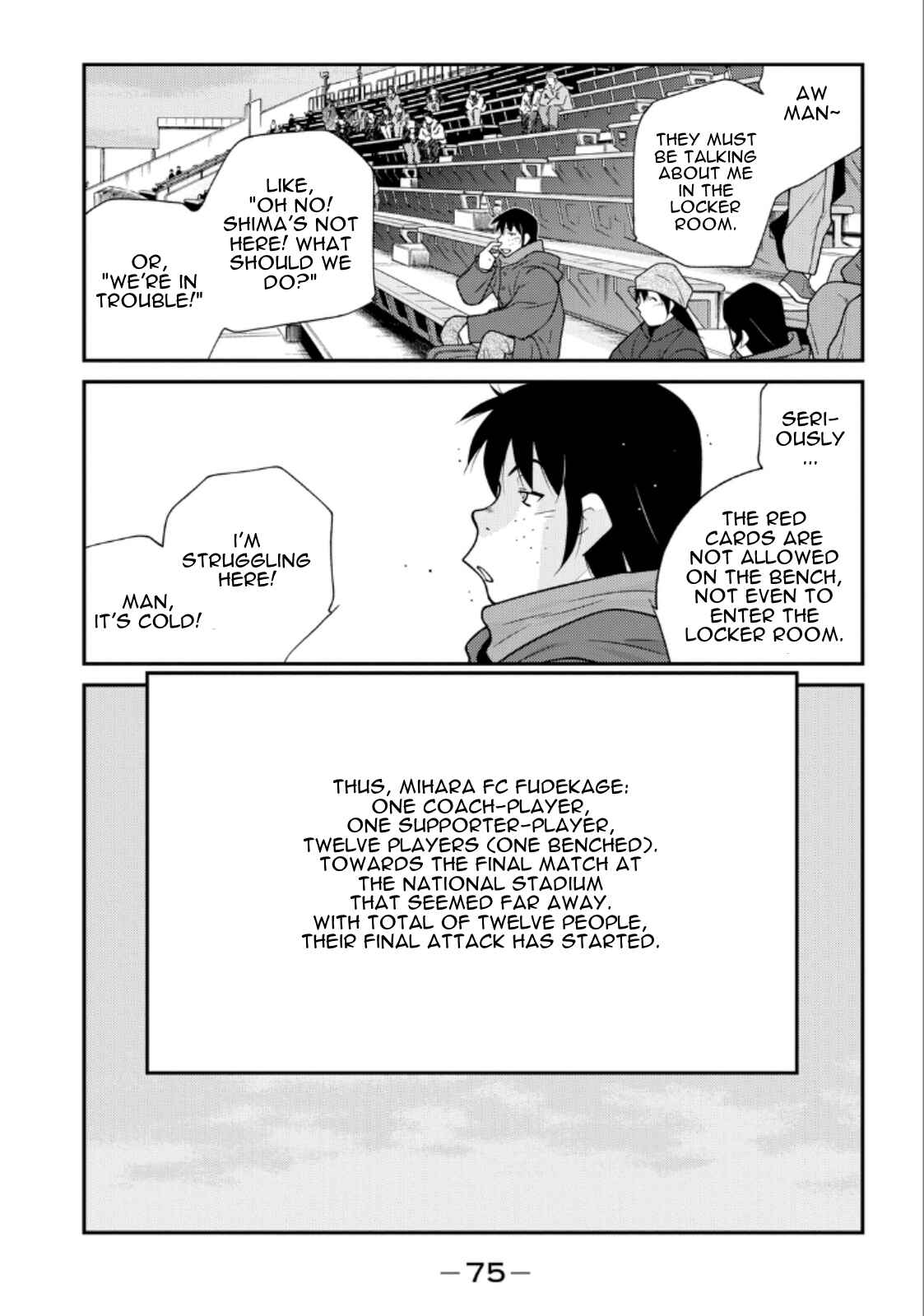 Page 77 Chapter 19 Shura no Mon Iden - Fudekage