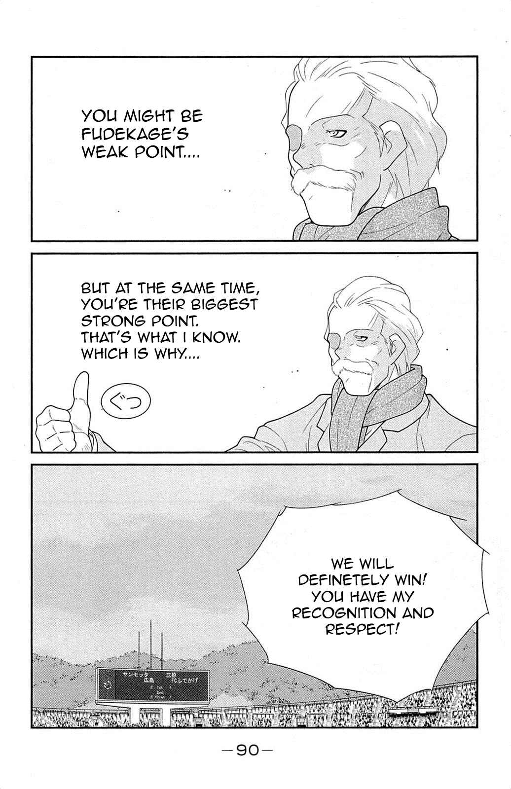 Page 15 Chapter 17 Shura no Mon Iden - Fudekage