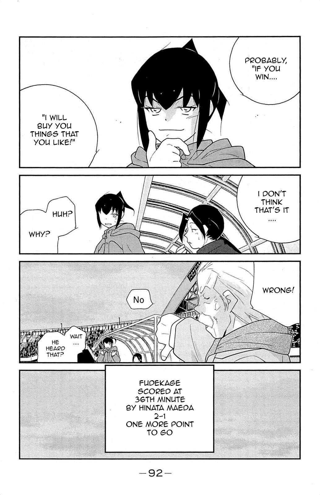 Page 17 Chapter 17 Shura no Mon Iden - Fudekage