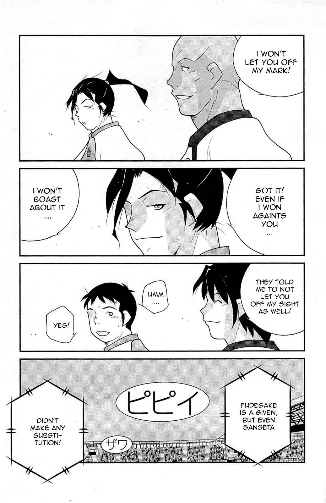 Page 20 Chapter 17 Shura no Mon Iden - Fudekage