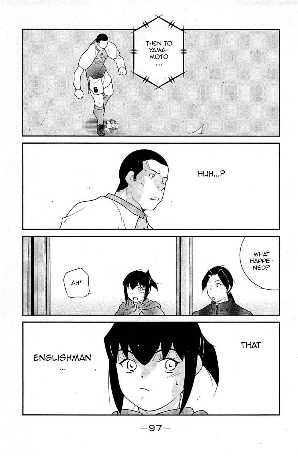 Page 22 Chapter 17 Shura no Mon Iden - Fudekage