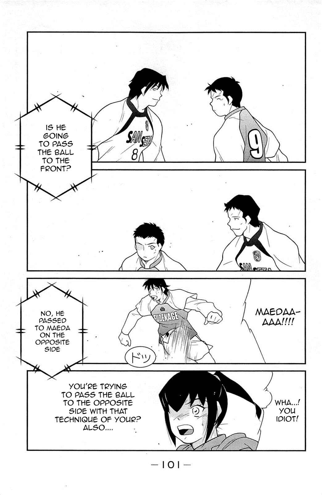 Page 26 Chapter 17 Shura no Mon Iden - Fudekage