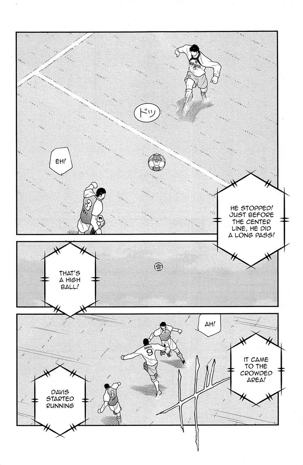 Page 29 Chapter 17 Shura no Mon Iden - Fudekage