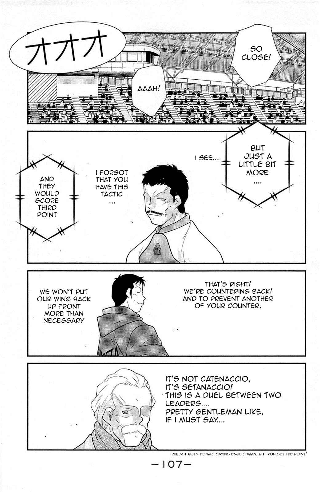 Page 32 Chapter 17 Shura no Mon Iden - Fudekage