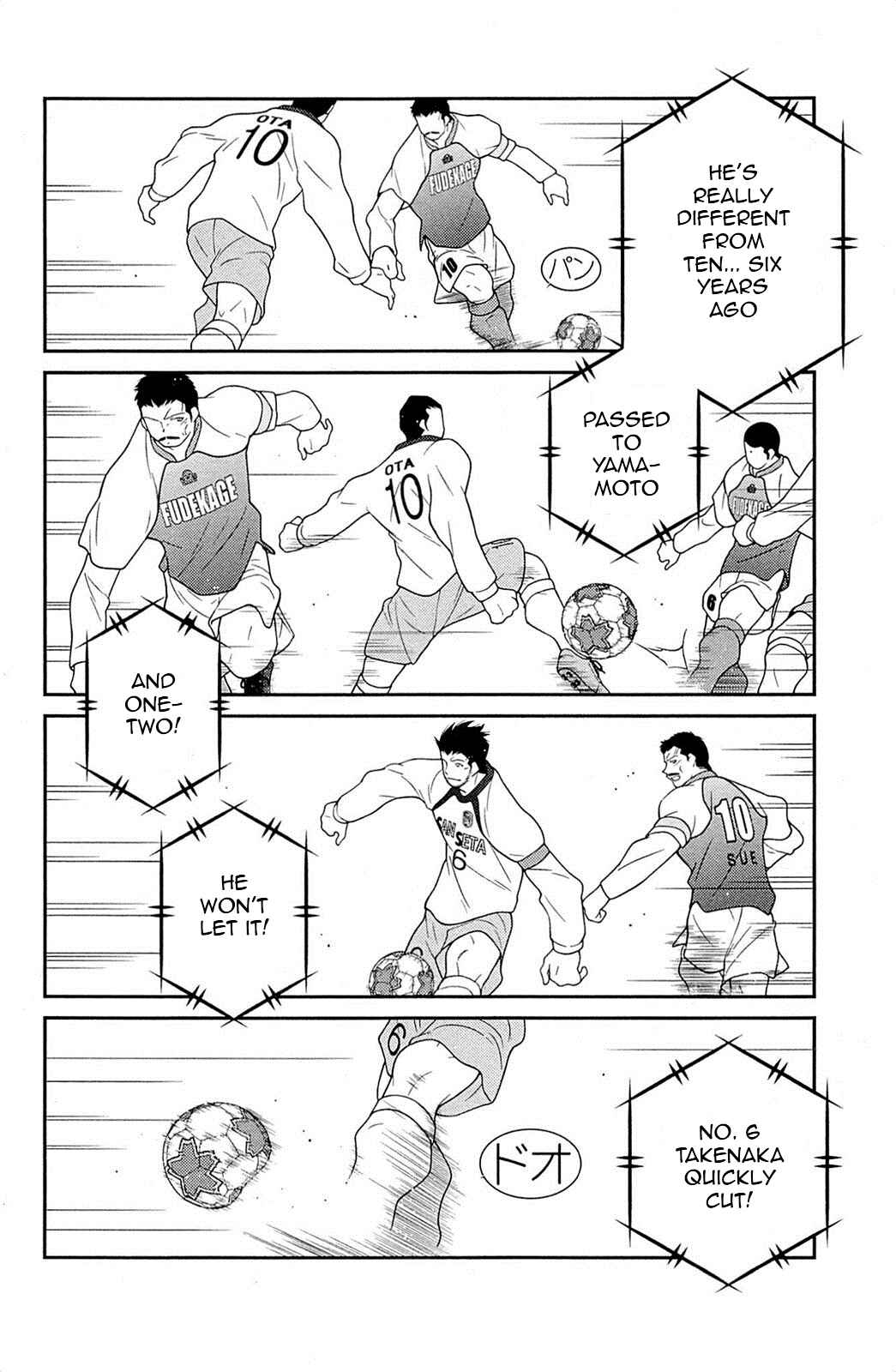 Page 37 Chapter 17 Shura no Mon Iden - Fudekage