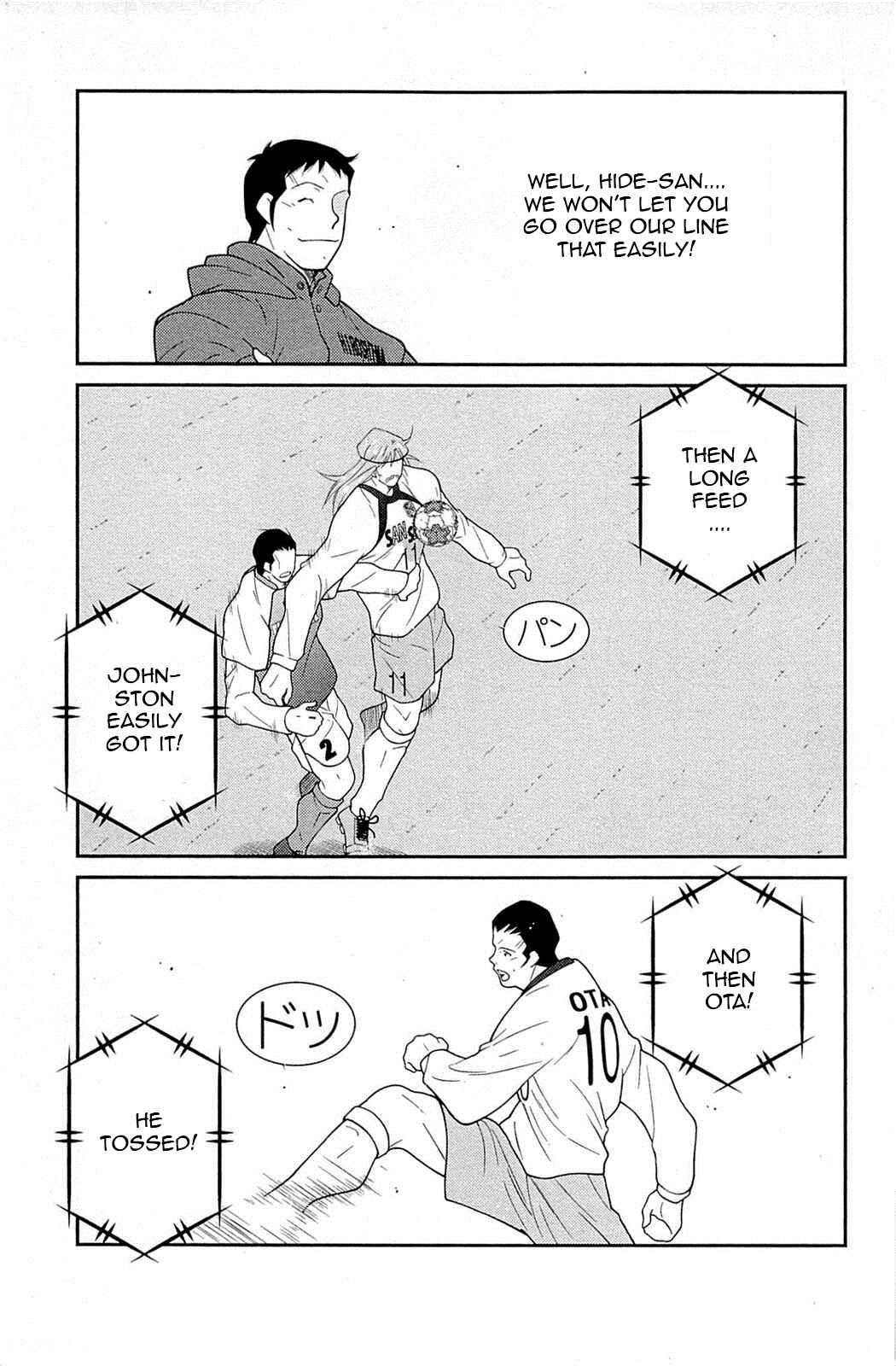 Page 38 Chapter 17 Shura no Mon Iden - Fudekage