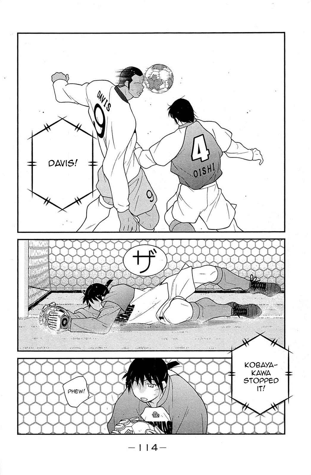 Page 39 Chapter 17 Shura no Mon Iden - Fudekage