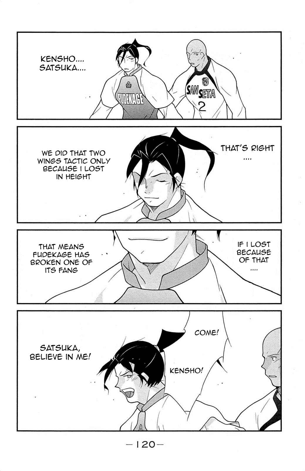 Page 45 Chapter 17 Shura no Mon Iden - Fudekage