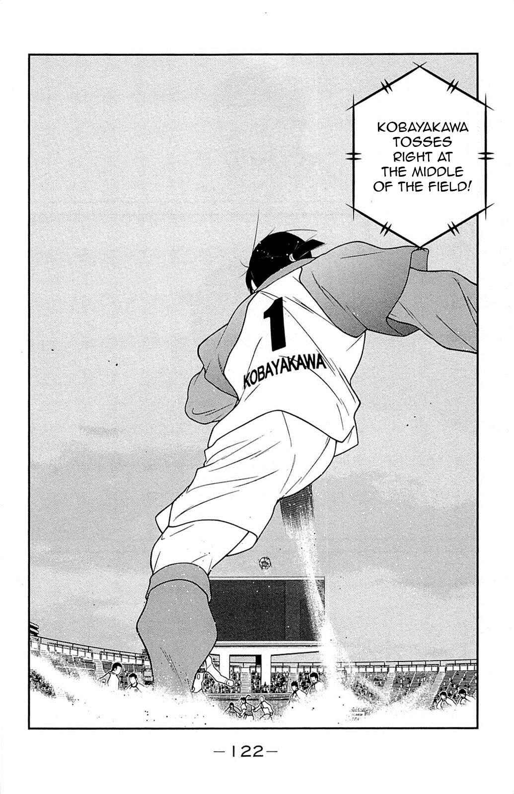 Page 47 Chapter 17 Shura no Mon Iden - Fudekage