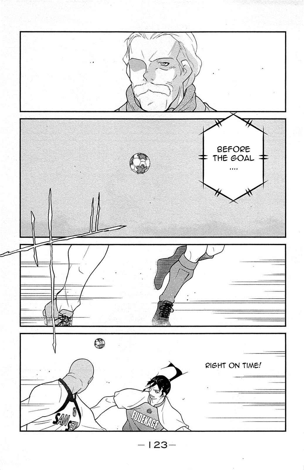 Page 48 Chapter 17 Shura no Mon Iden - Fudekage