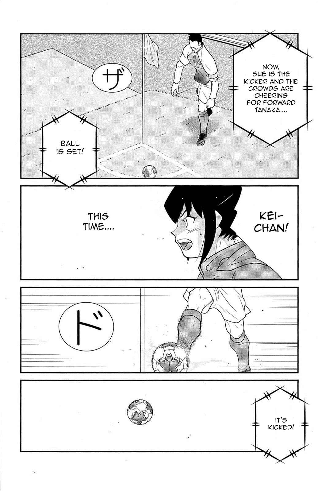 Page 53 Chapter 17 Shura no Mon Iden - Fudekage