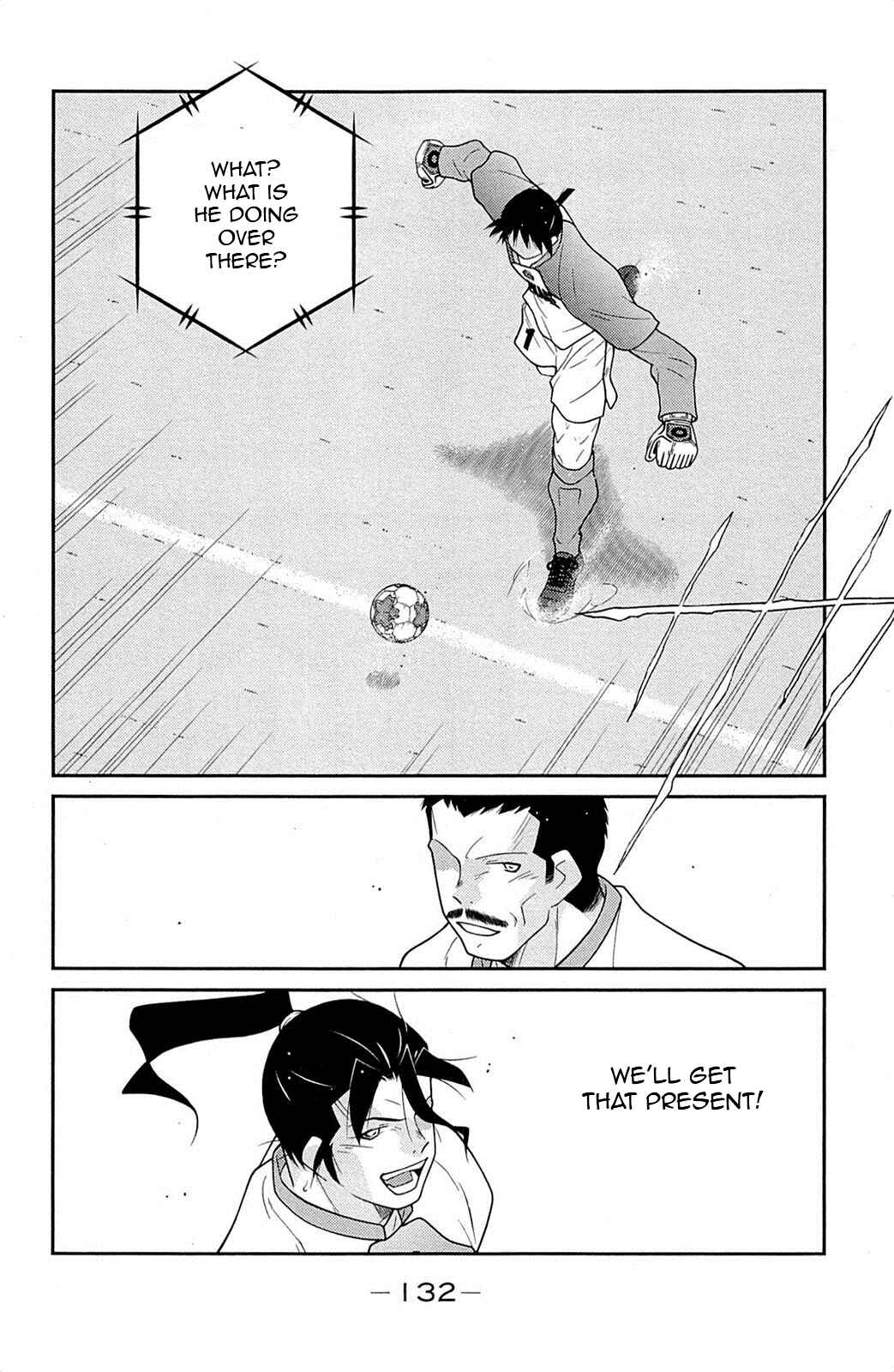 Page 57 Chapter 17 Shura no Mon Iden - Fudekage