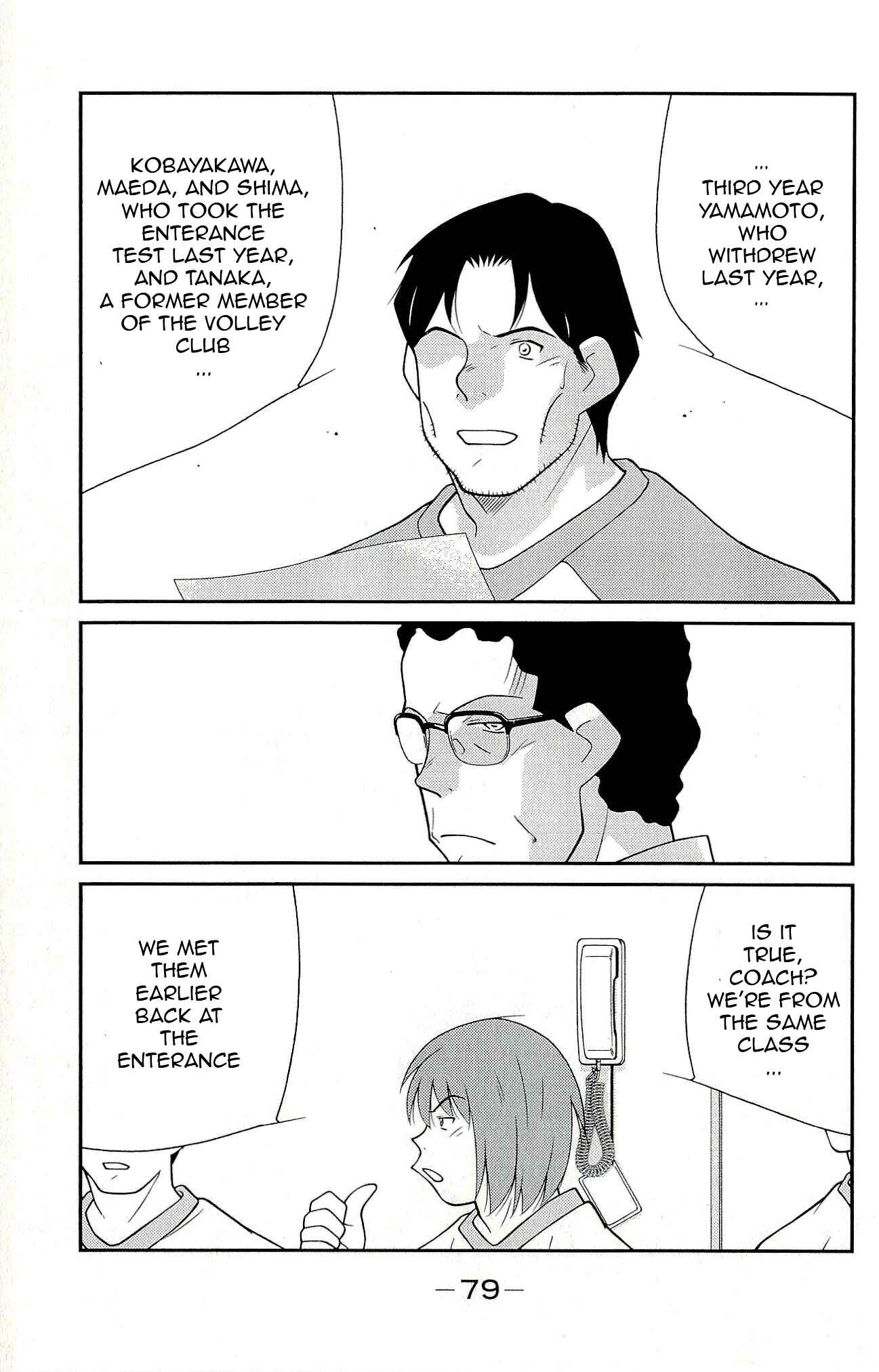 Page 11 Chapter 11 Shura no Mon Iden - Fudekage